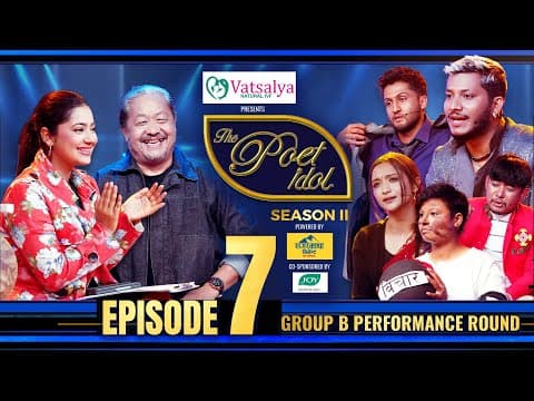 आँगनको गर्त | The Poet Idol Episode 07 video thumbnail