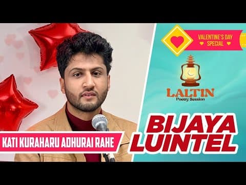 Kati Kuraharu Adhurai Rahe video thumbnail